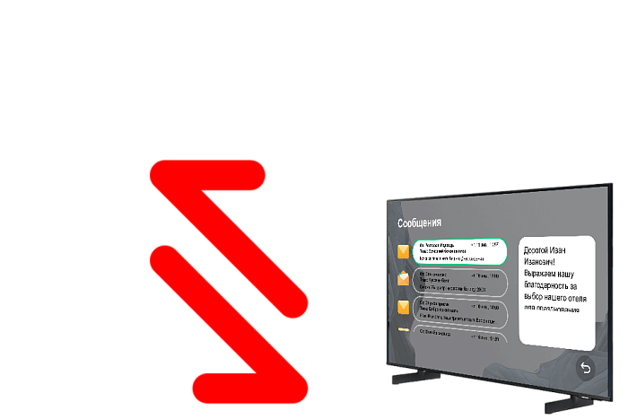 Отправляет сообщения из PMS